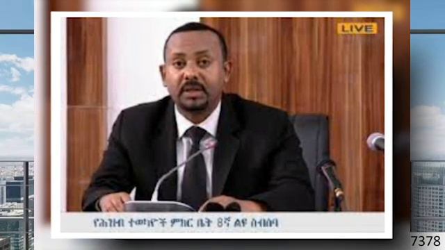 “ የአሁን አበይት መረጃወች ! ” #dere news #dera zena #derenewsethio #dere #derenews #deranews #derazena