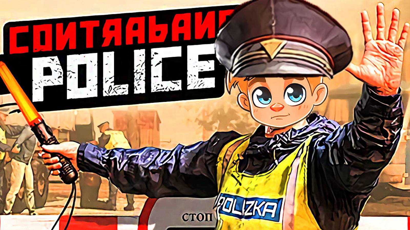 ДОСМАТРИВАЕМ ТУРИСТОМ В Contraband Police!