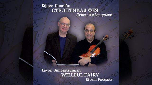 Sonata for Violin and Piano: I. Adagio. Allegro vivo. Adagio