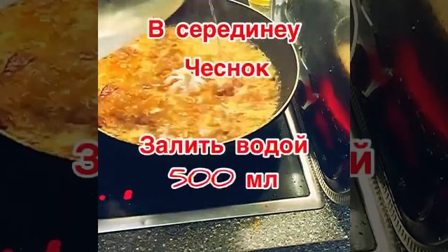 ПЛОВ ИЗ БУЛГУРА❗️👍САМЫЙ ВКУСНЫЙ ПЛОВ ИЗ КРУПЫ БУЛГУР❗️👍