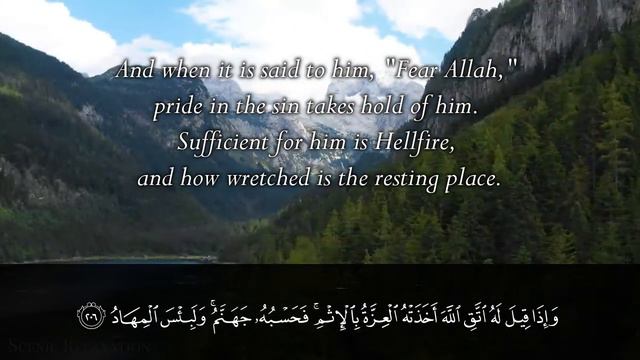 Surah Baqarah Verset 204 - Ayman Jaunoo