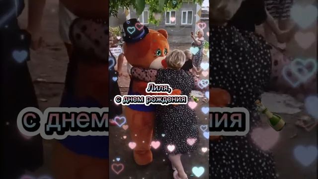 Сюрприз подарок от сына не смотря на расстояние