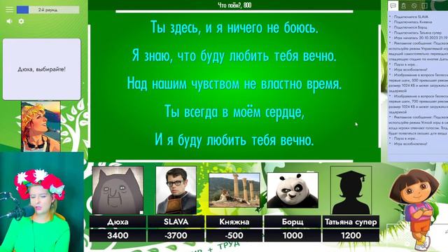 15 рейтинговая [15] _Своя Игра_ по теме_ _Земля_