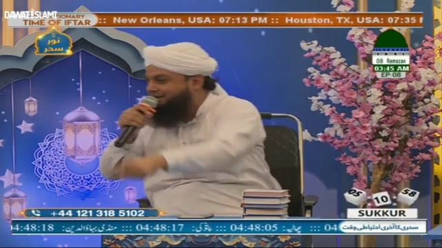 Chehra-e-Waduha Dekhte Rah Gaye ☆ Adil Attari ☆