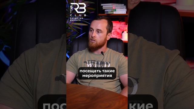 Отзыв участника клуба Магомедова Магомедшарипа, HR-менеджера компании «Зеленый маркет».