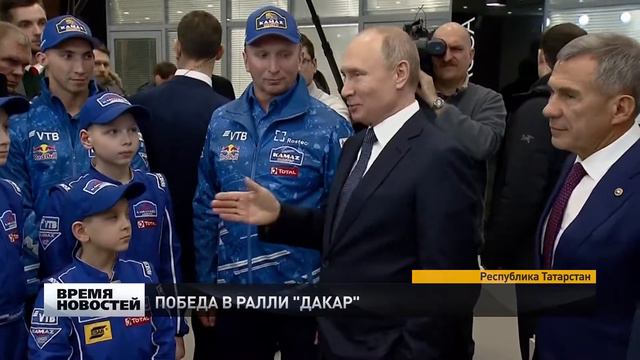Победа в ралли