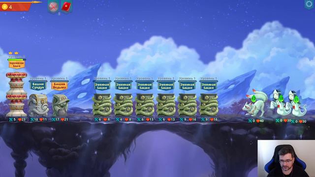 Epic Auto Towers - Больше змей богу змей!