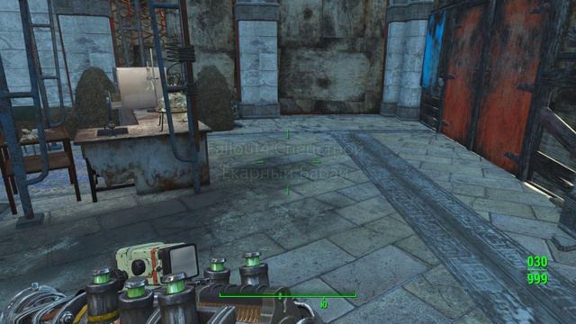 Fallout4Спецстрой_Как удалить неудаляемое