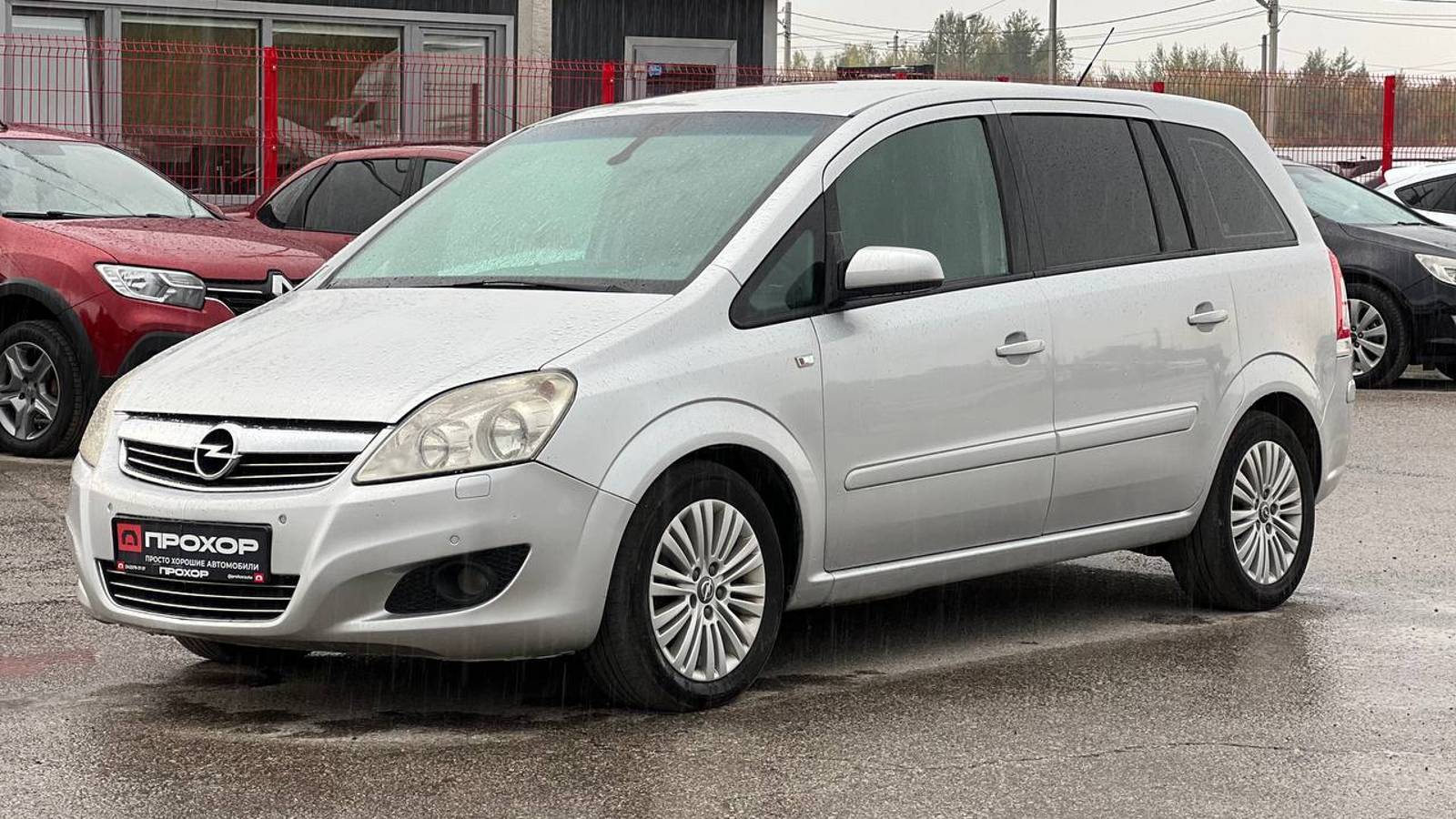 Обзор Opel Zafira B Рестайлинг, 2009 г. ПРОХОР | Просто Хорошие Автомобили