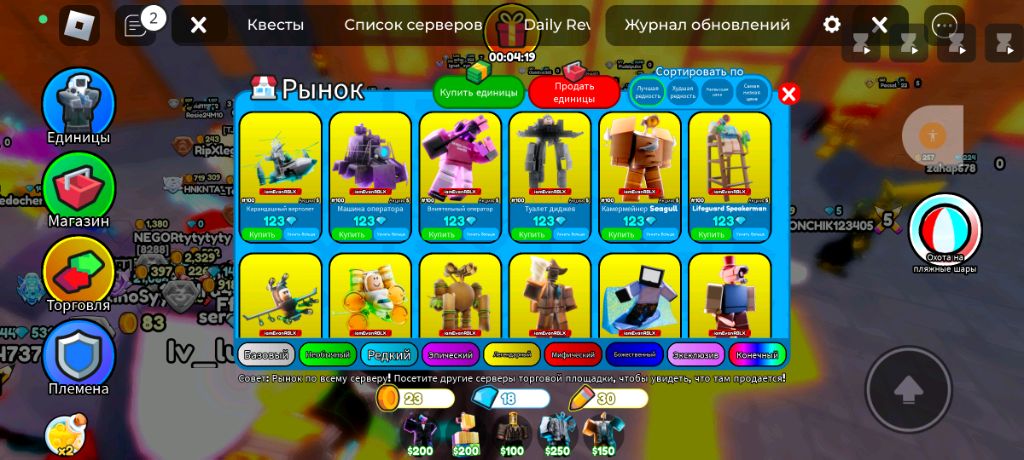 играю в блокс фрут