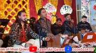 kali kali zulfon ka phande na Dalo=By=(Azam Ali Khan Qawal)