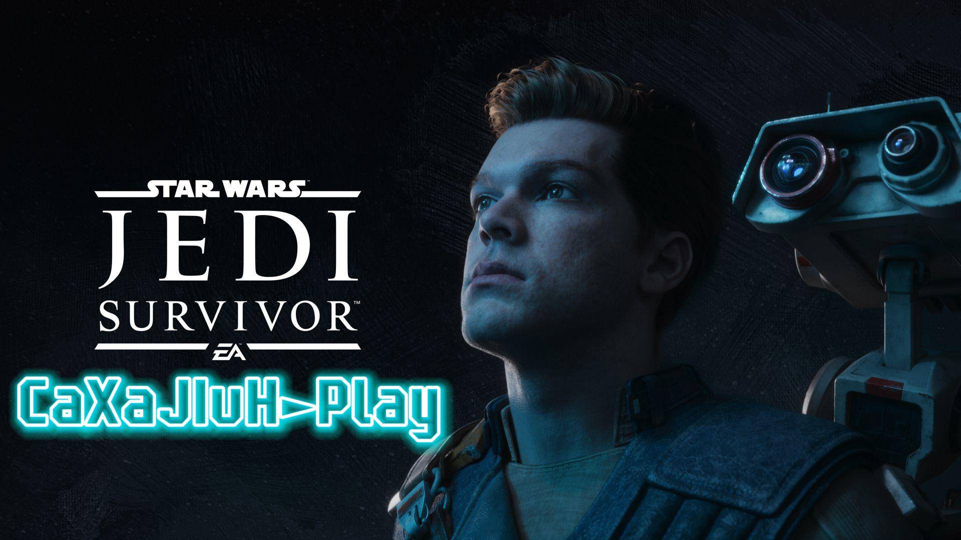 Star Wars Jedi: Survivor ➤ "Звёздные войны" Выживший!!! Прохождение #3 👀🔞