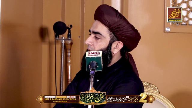 New Speach Allama Farooq Ul Hassan Qadri ||  Uras Mubarak Pir Syed Zamir Ul Hassan رحمۃ اللہ علیہ