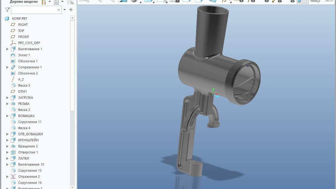 Creo Parametric. Корпус мясорубки (Часть 3). Meat grinder body