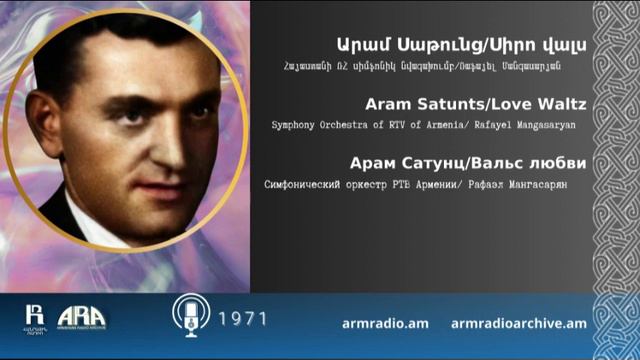 Արամ Սաթունց /Սիրո վալս /Aram Satunts /Love Waltz