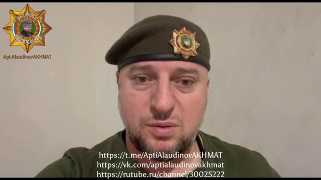 ⚡️АПТИ АЛАУДИНОВ - ПОСЛЕДНИЕ НОВОСТИ С ФРОНТА 22.09.2024