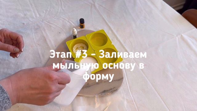 Мыло Своими руками. Масло -Ши.Люфа и Все для здоровой кожи.Shea Butter Soap. Melt & Pour Soap Makin