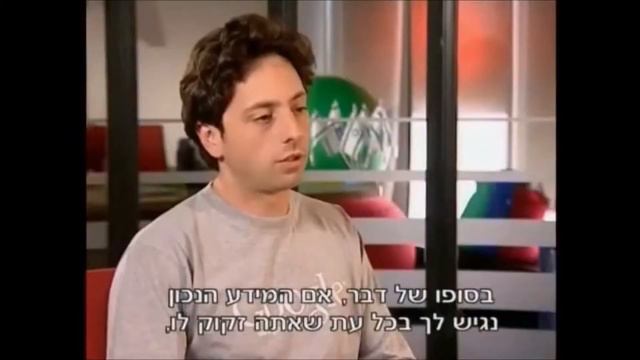 #SecretsSelfMadeBillionaires 0092 Sergey Brin and the Founding of Google Don't be Evil