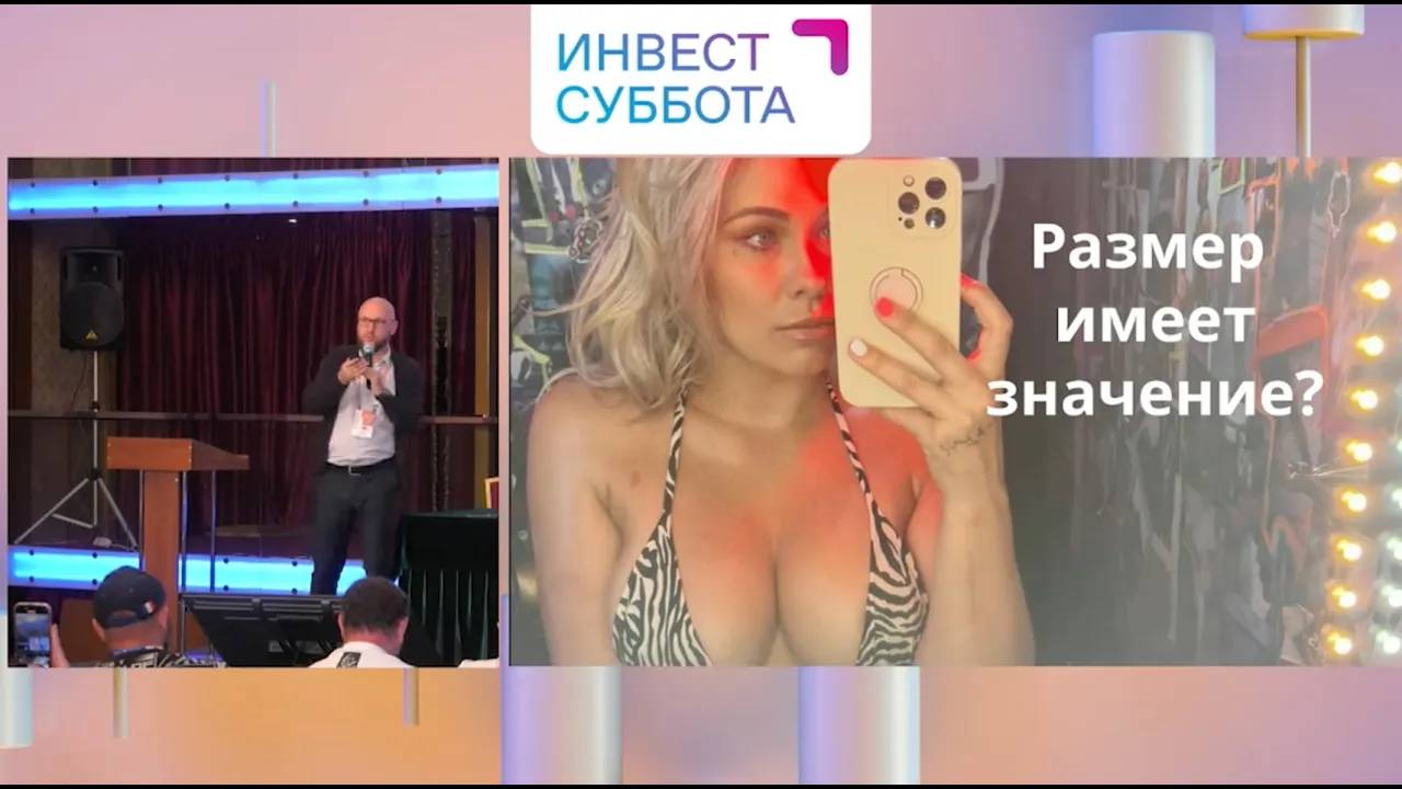 Павел Жуковский: цена, объем, время - самое важное в трейдинге