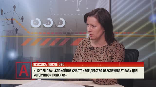 Инна Кулешова: «К смерти нельзя привыкнуть, психика способна адаптироваться к критической ситуации»