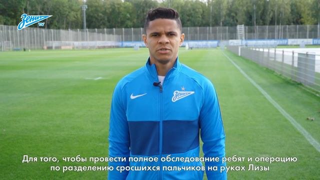 «Давай-давай!»: Дуглас Сантос станет Синегривым львом?