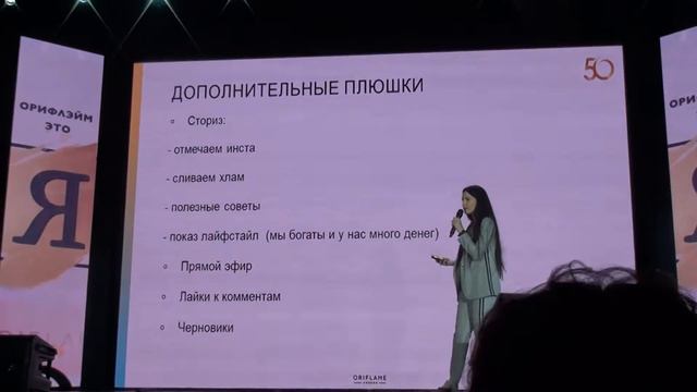 #46 МАРИЯ МЕДИЧИ | ЧАСТЬ 7| КОНГРЕСС ПРЕДПРИНИМАТЕЛЕЙ ОРИФЛЭЙМ