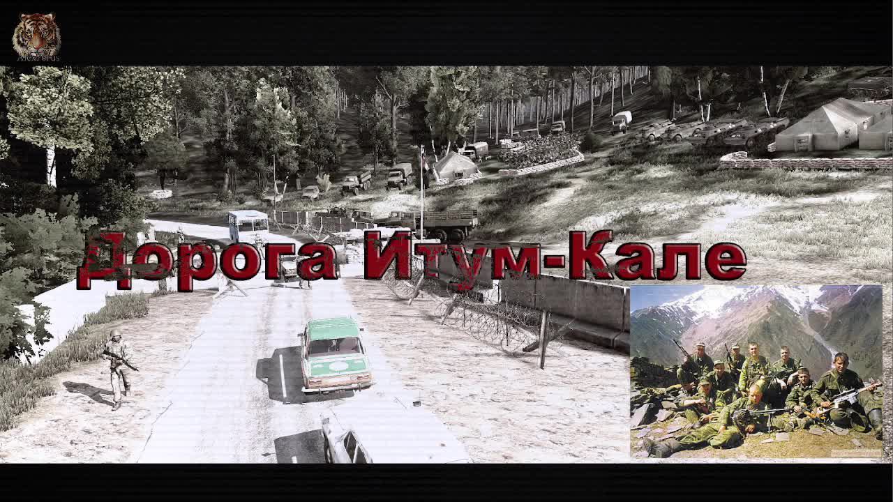 Играем в Arma 3 Дорога Итум-Кале