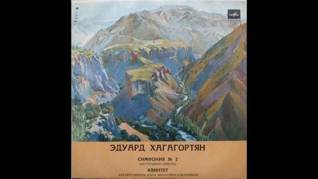 Eduard Khagagortyan Piano Quintet (1960)