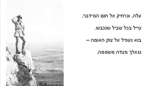 על כל שלימדוני ידיך