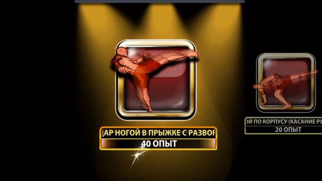 UFC Mobile. Дубль за событие UFC 227. Dillashaw vs Garbrandt 2.#18