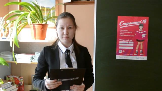 Чертыкова Елена г Аскиз