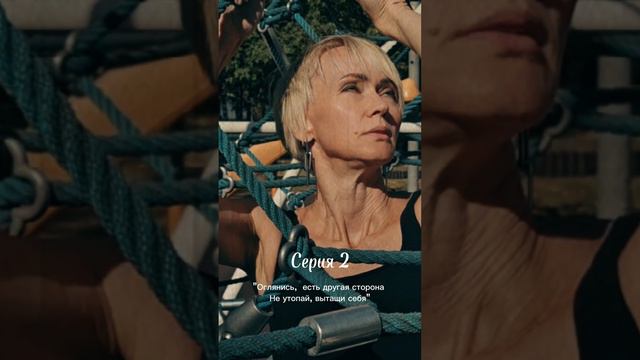 2-я серия "Не утопай".mp4
#shorts