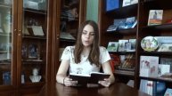 Читает Алина Харлан