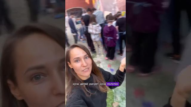 Хотели бы поучаствовать в таком перфомансе?😎