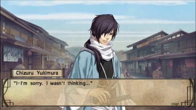 Hakuouki - Sanosuke Harada Part 7 (full English narration)(graphic audiobook)