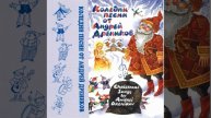 Коледни песни - 11. Сурвакари