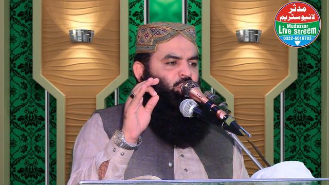 Qari ahmad hasan sajid sab topic-darood un par salam un par 13-11-2020 by mudassar live streem