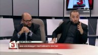 "Денят на живо": Гостуват политолозите Димитър Ганев и Христо Панчугов