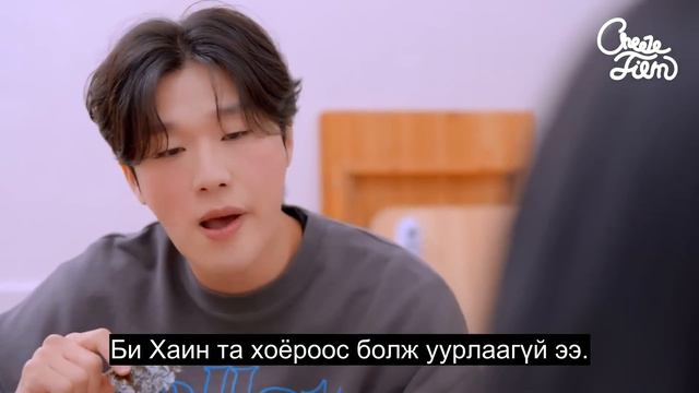 [Эмэгтэй хүний биетэй солигдсон нь] 4-р анги