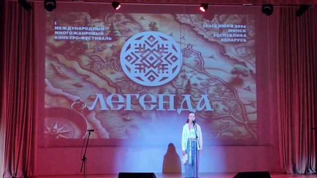 Костюченко Милана  Шаман