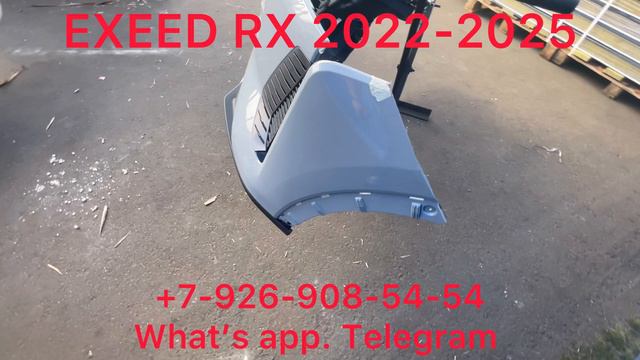 Бампер передний в сборе Exeed RX 2022 2023 2024 2025 Эксид РХ Доставка по СНГ Опт и Розница