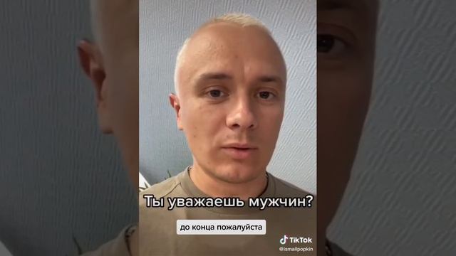 Соболь красиво потушил фемку