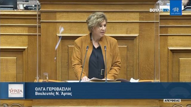 Παρέμβαση στην Ολομέλεια επί του Σ/Ν του Υπουργείου Εσωτερικών για τις προσλήψεις στο Δημόσιο & ΑΣΕ