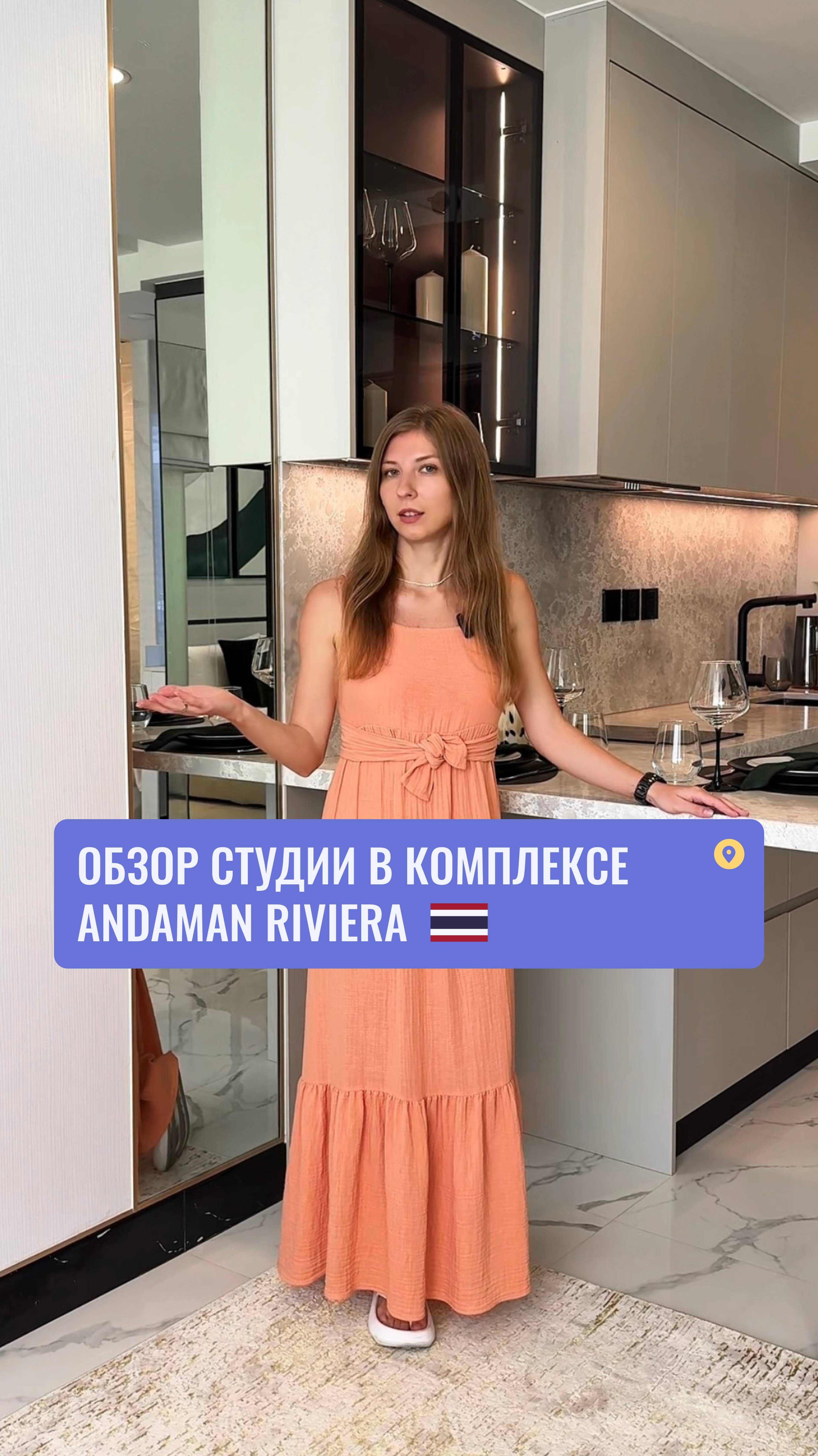 Обзор студии в жилом комплексе Andaman Riviera by Radisson Individuals на острове Пхукет