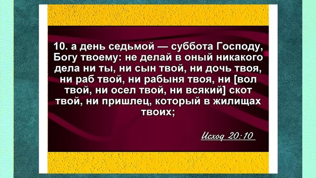 Время УСПОКОИТЬСЯ __ Феликс Понятовский __ Личные отношения с Богом _ Христианские проповеди АСД