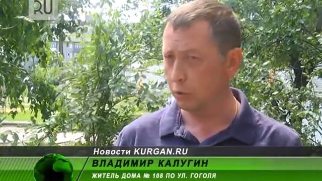 Жильцы одной из многоэтажек «утопли» в ЖКХ–проблеме