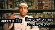 Al mazahir panskura