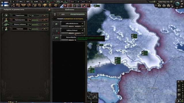 HOI4 ИГРА ЗА ФИНЛЯНДИЮ