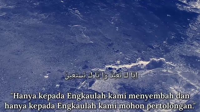 SURAH AL-FATIHAH | MURATTAL SYEIKH SAAD AL GHAMIDI