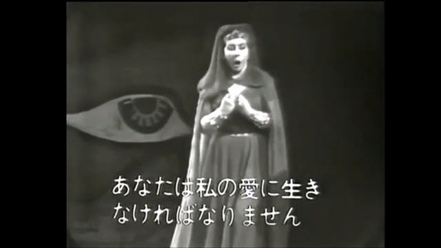 Giulietta Simionato & Mario del Monaco  "L'abborita rival" Aida
